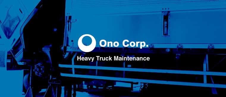 自動車整備部イメージ